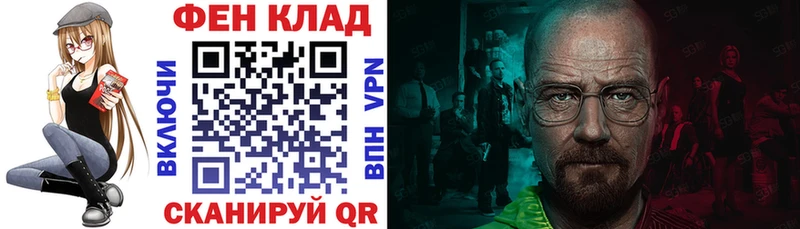 МЕГА ссылка  Нижний Ломов  Амфетамин 98% 