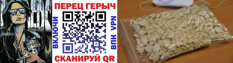 Героин Heroin  Нижний Ломов 