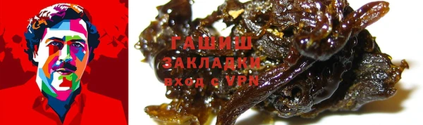 мяу мяу кристалл Наволоки