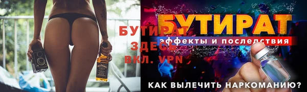 мяу мяу мука Навашино