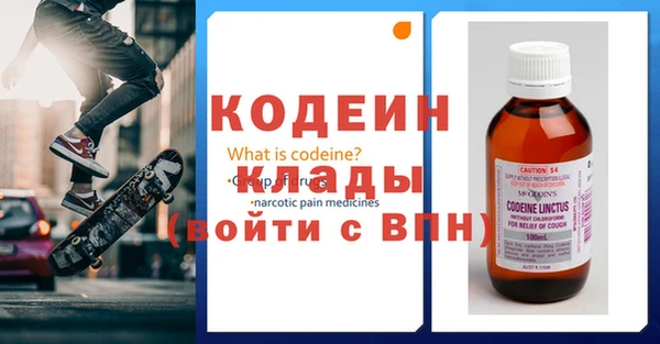 мяу мяу кристалл Наволоки