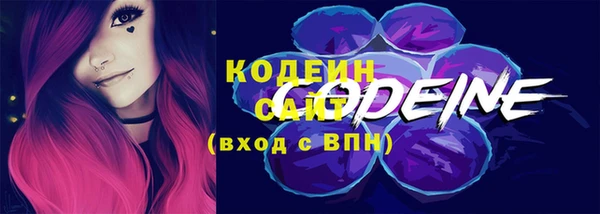 мяу мяу кристалл Наволоки