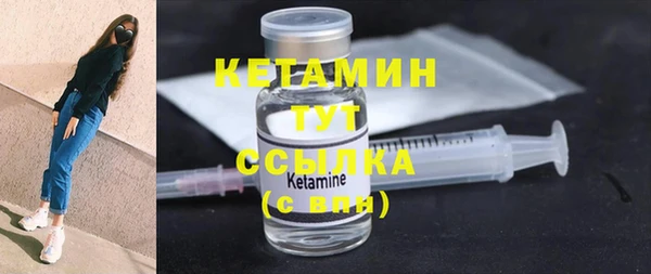 МДМА Михайловка