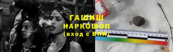 мяу мяу кристалл Наволоки