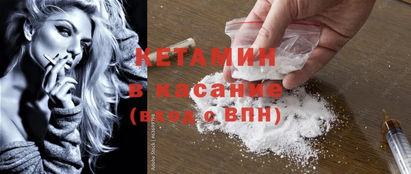 мяу мяу мука Навашино