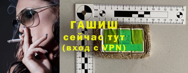 мяу мяу кристалл Наволоки