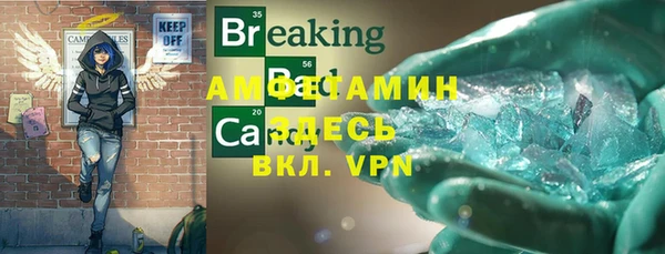 мяу мяу мука Навашино