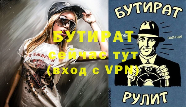 меф Михайловск