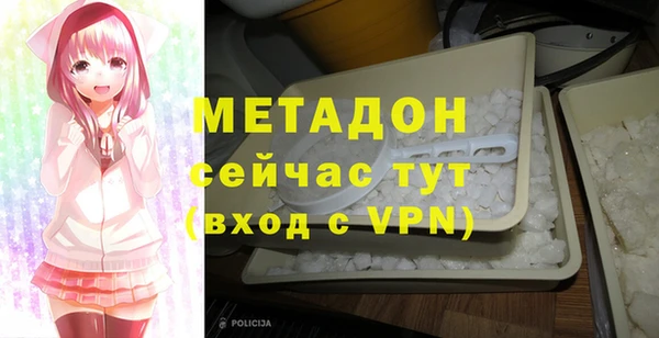 мяу мяу кристалл Наволоки