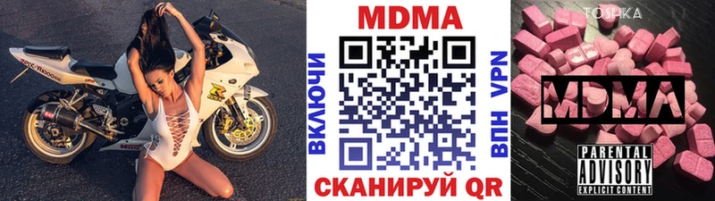 MDMA Molly  Нижний Ломов 