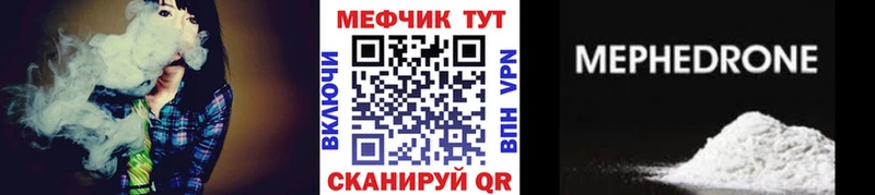 mega ONION Нижний Ломов Мефедрон мука