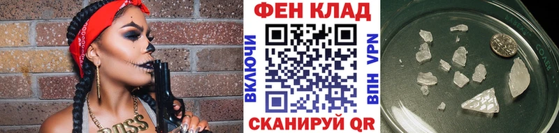 купить закладку  Нижний Ломов  Метамфетамин мет 