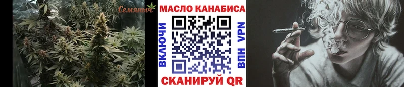 купить наркотики цена  Нижний Ломов  Дистиллят ТГК THC oil 